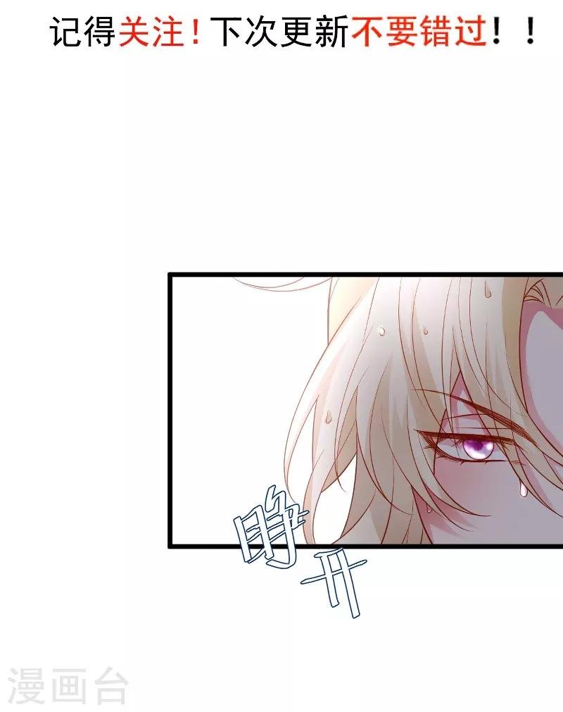 第93话 我终于找到你了