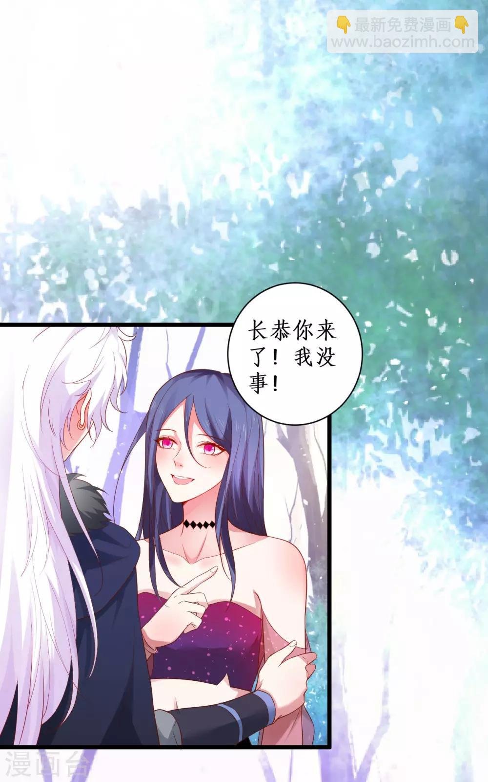 第94话 我只喜欢你~