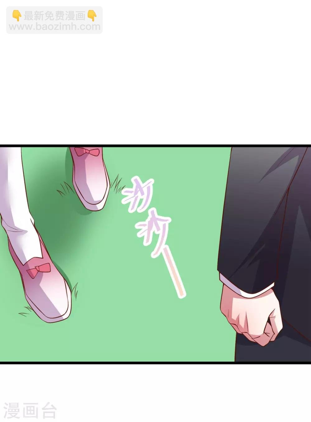 第94话 我只喜欢你~