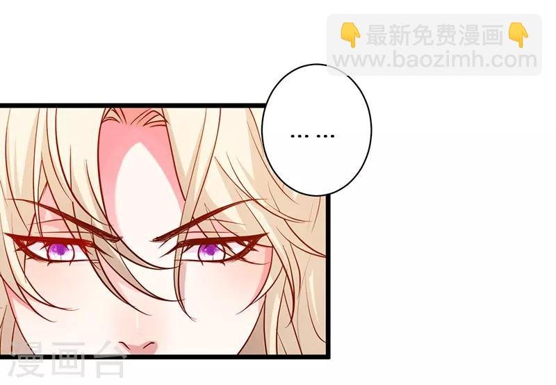 第95话 不要忘记你的目的！