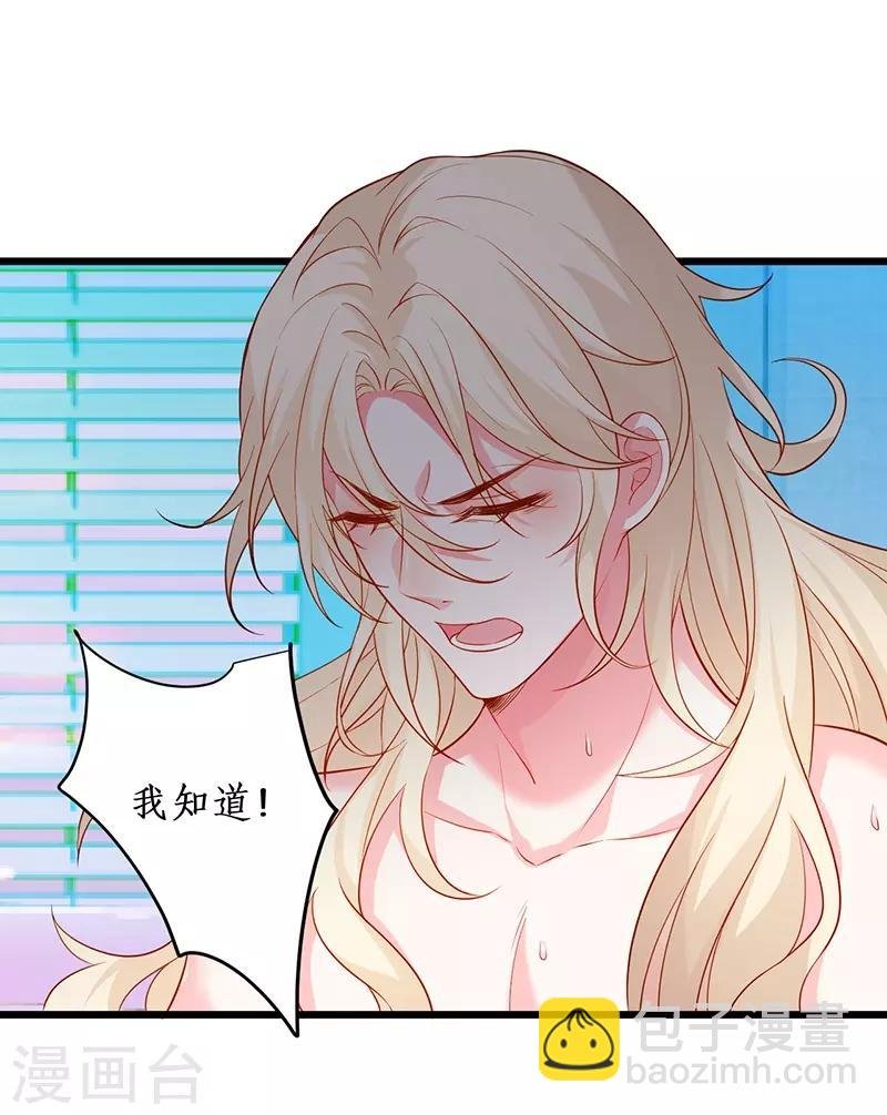 第95话 不要忘记你的目的！