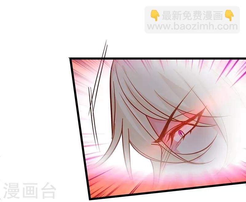 第95话 不要忘记你的目的！