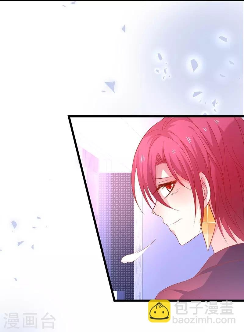 第95话 不要忘记你的目的！