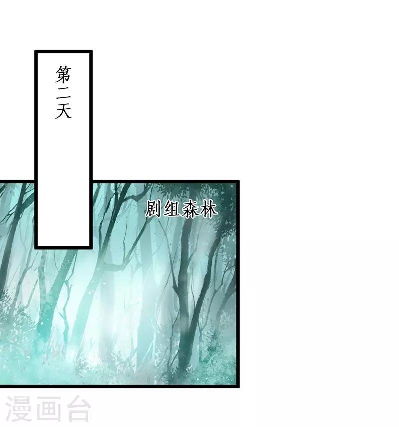 第95话 不要忘记你的目的！