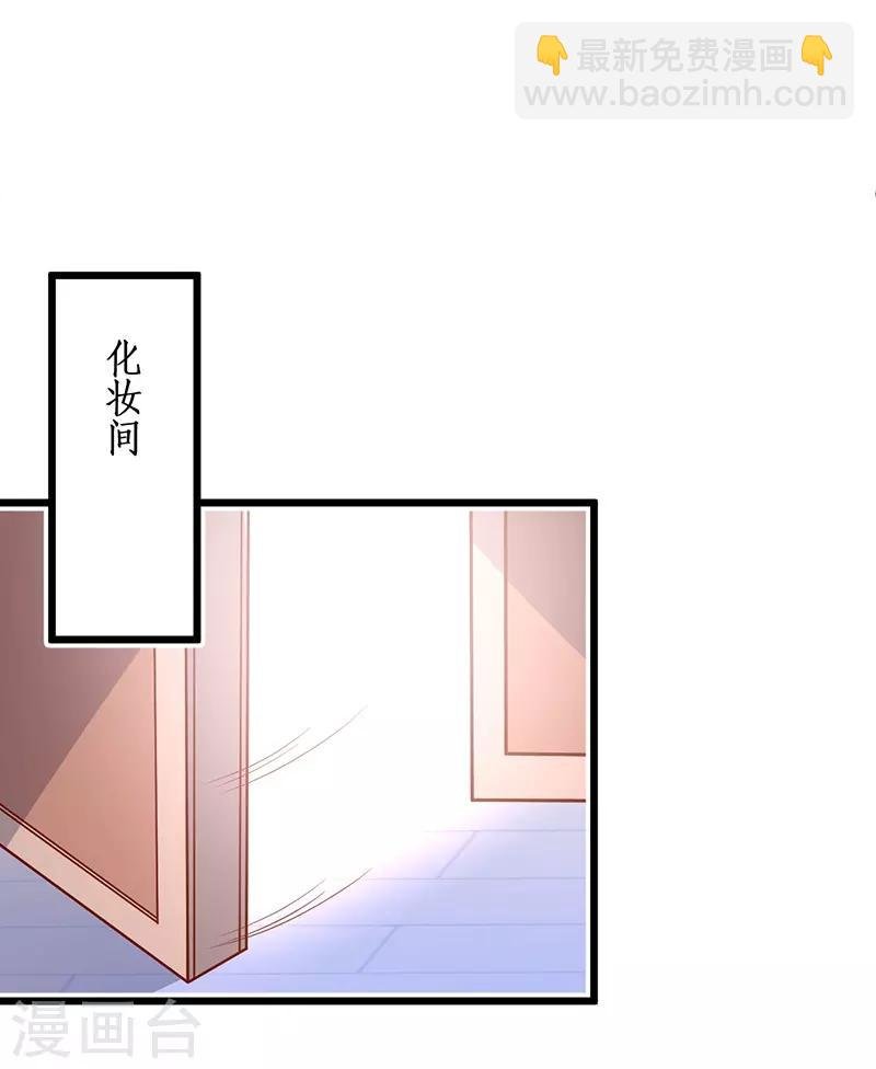 第95话 不要忘记你的目的！