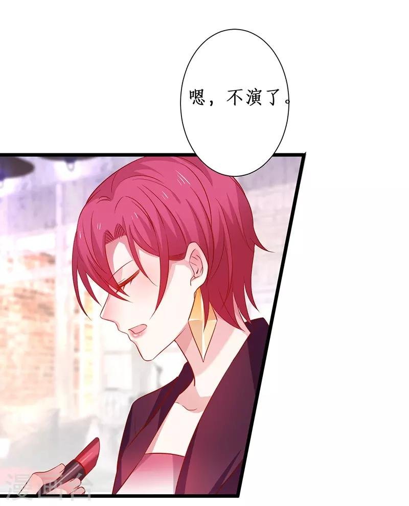 第95话 不要忘记你的目的！