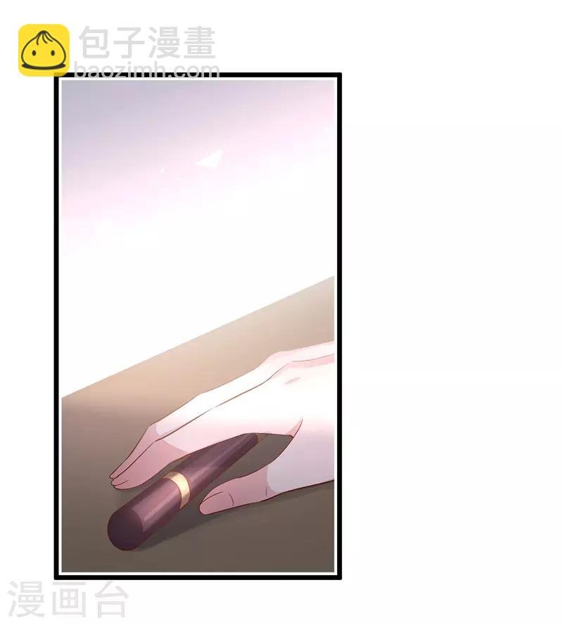 第95话 不要忘记你的目的！