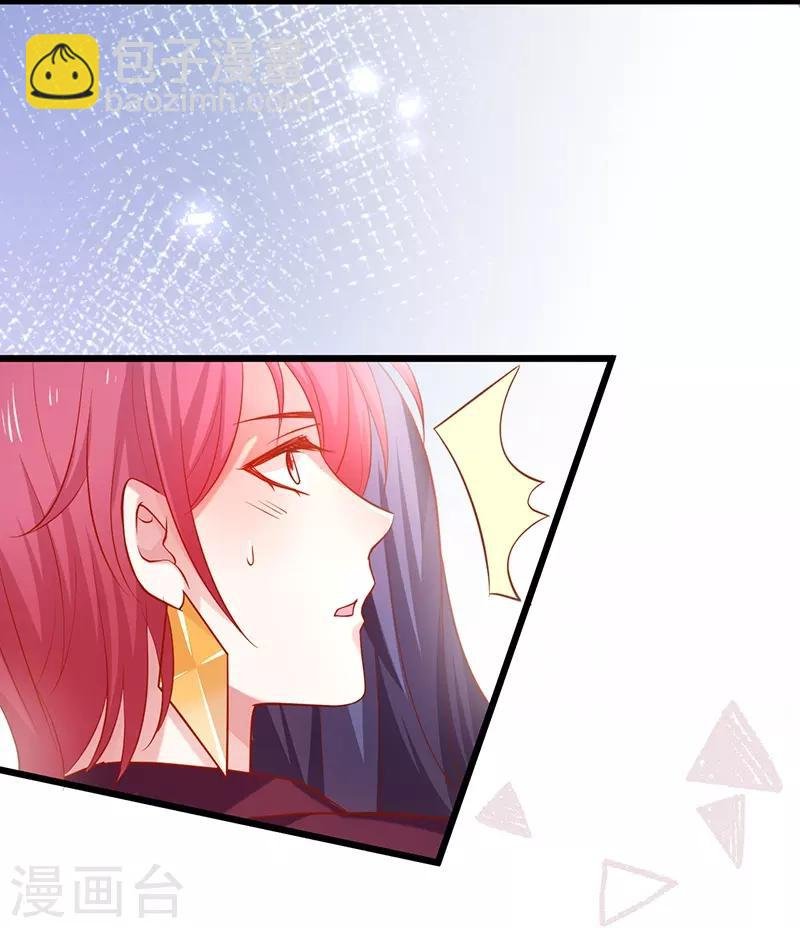 第95话 不要忘记你的目的！