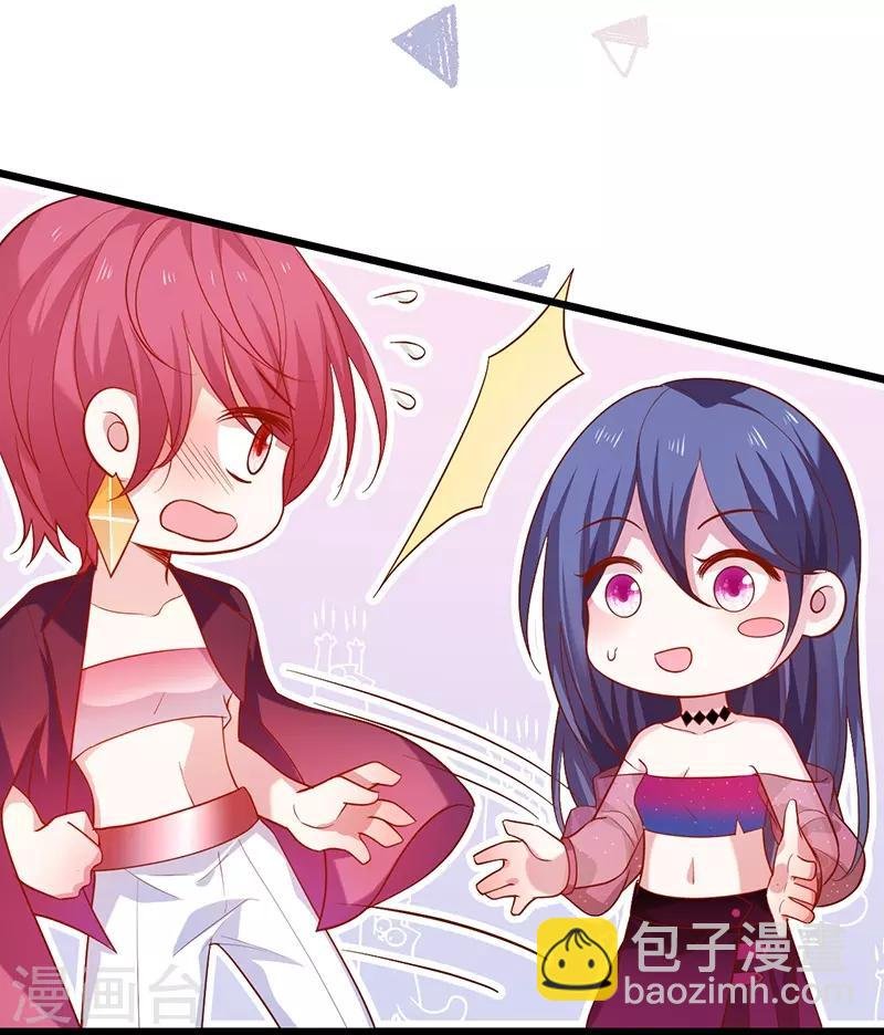 第95话 不要忘记你的目的！