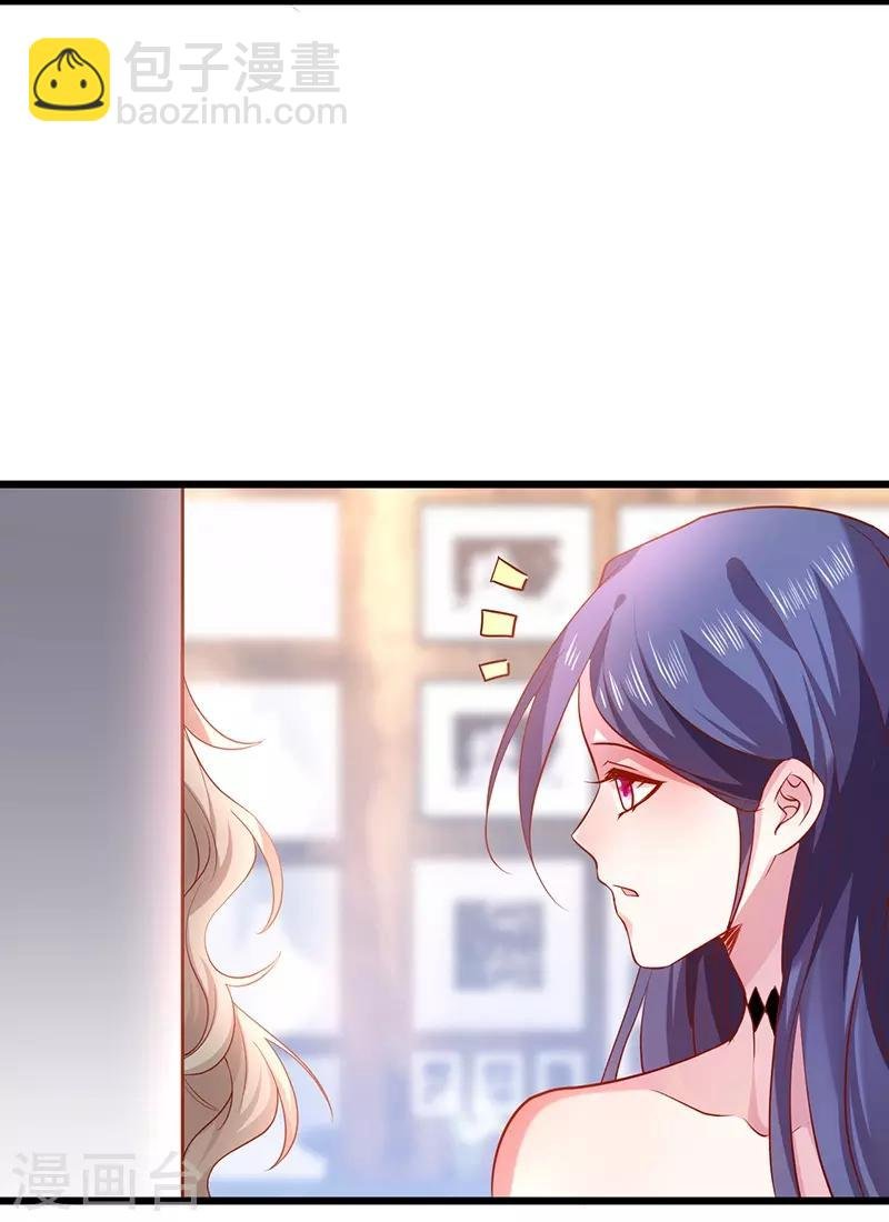 第95话 不要忘记你的目的！
