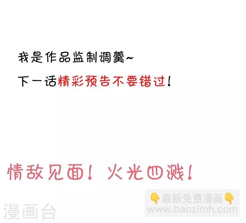 第95话 不要忘记你的目的！