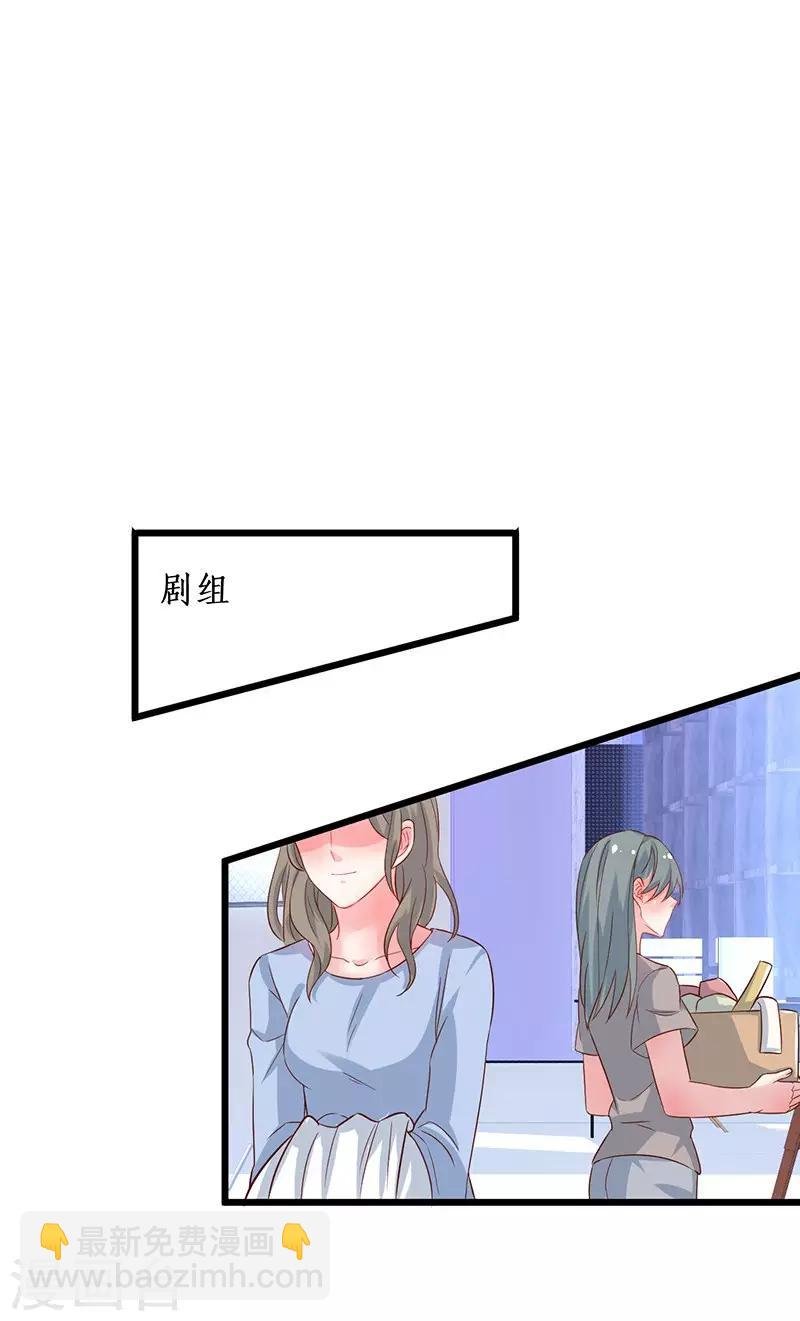 第97话 爱你这件事，想要全世界都知道~