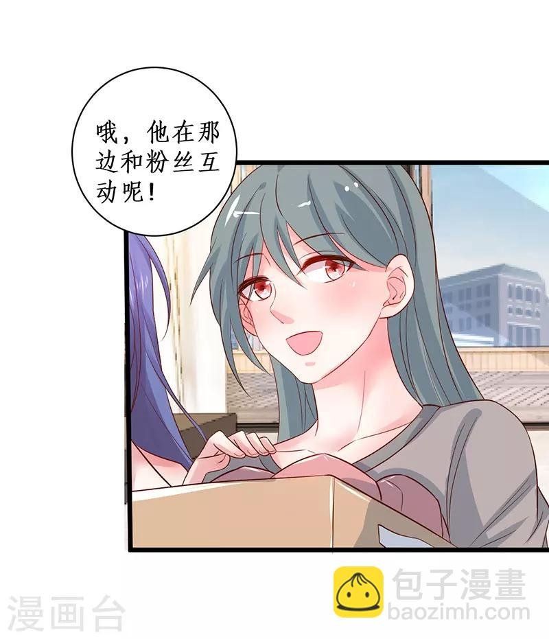 第97话 爱你这件事，想要全世界都知道~