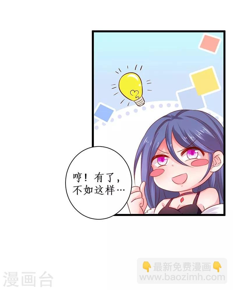 第97话 爱你这件事，想要全世界都知道~