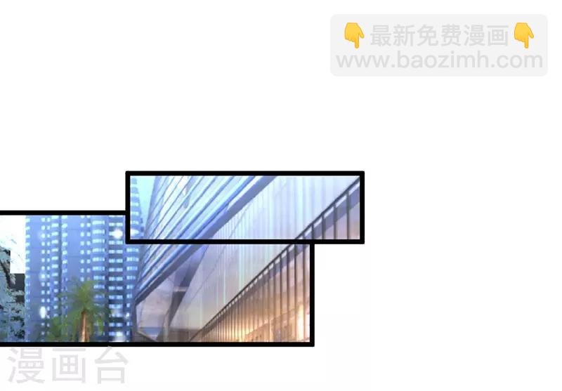 第97话 爱你这件事，想要全世界都知道~