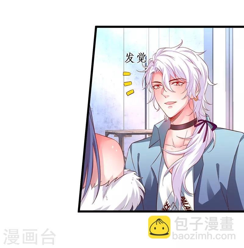 第97话 爱你这件事，想要全世界都知道~