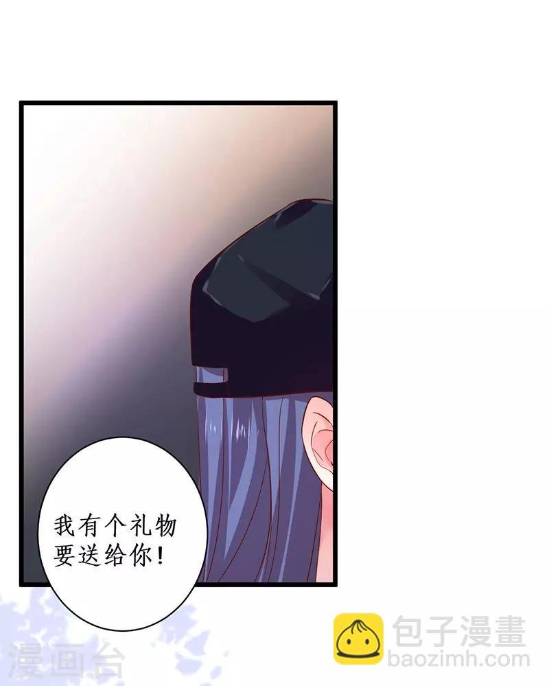 第97话 爱你这件事，想要全世界都知道~