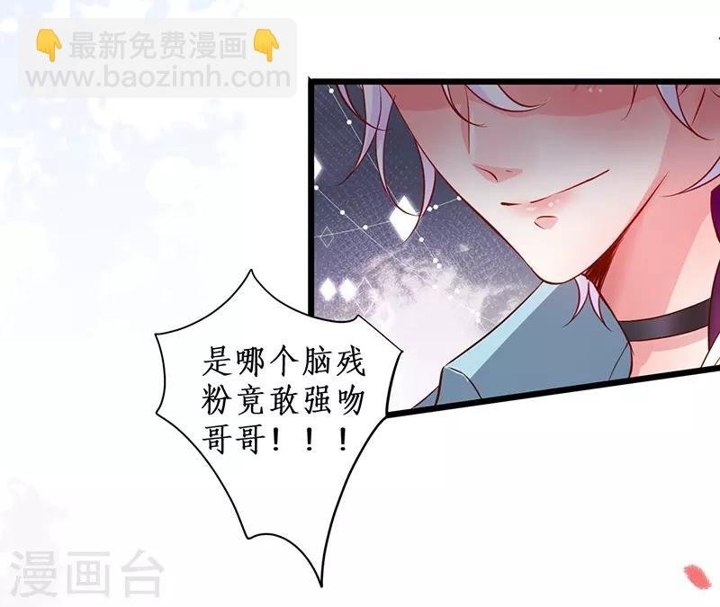 第97话 爱你这件事，想要全世界都知道~