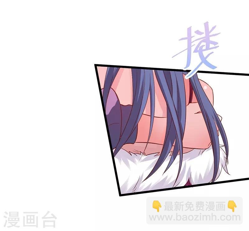 第97话 爱你这件事，想要全世界都知道~