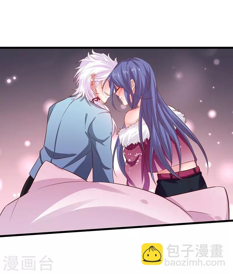 第97话 爱你这件事，想要全世界都知道~