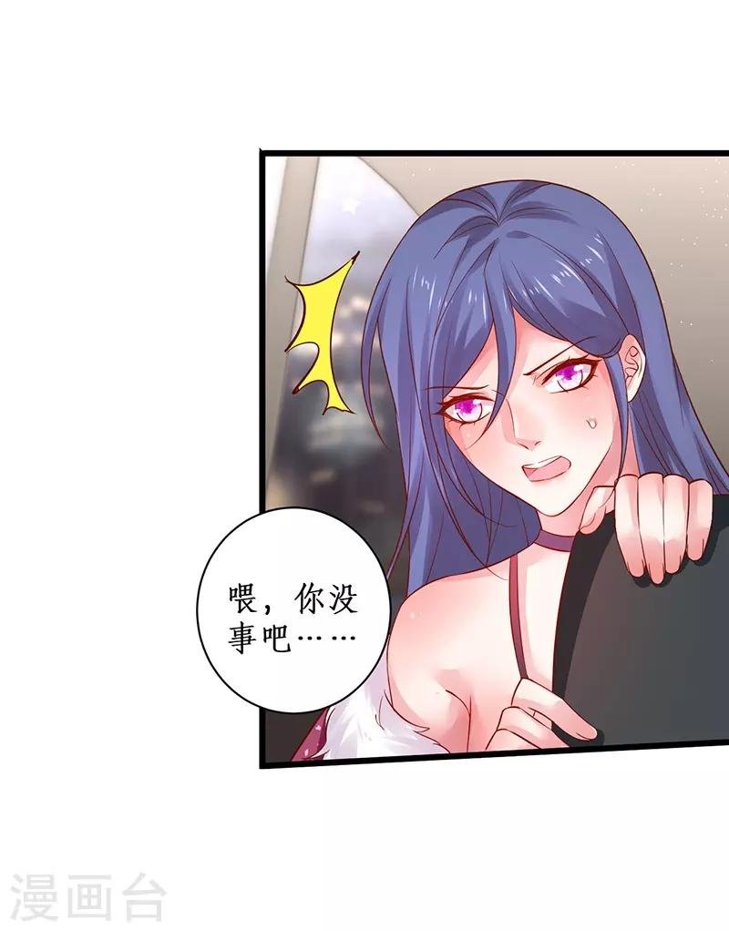 第97话 爱你这件事，想要全世界都知道~