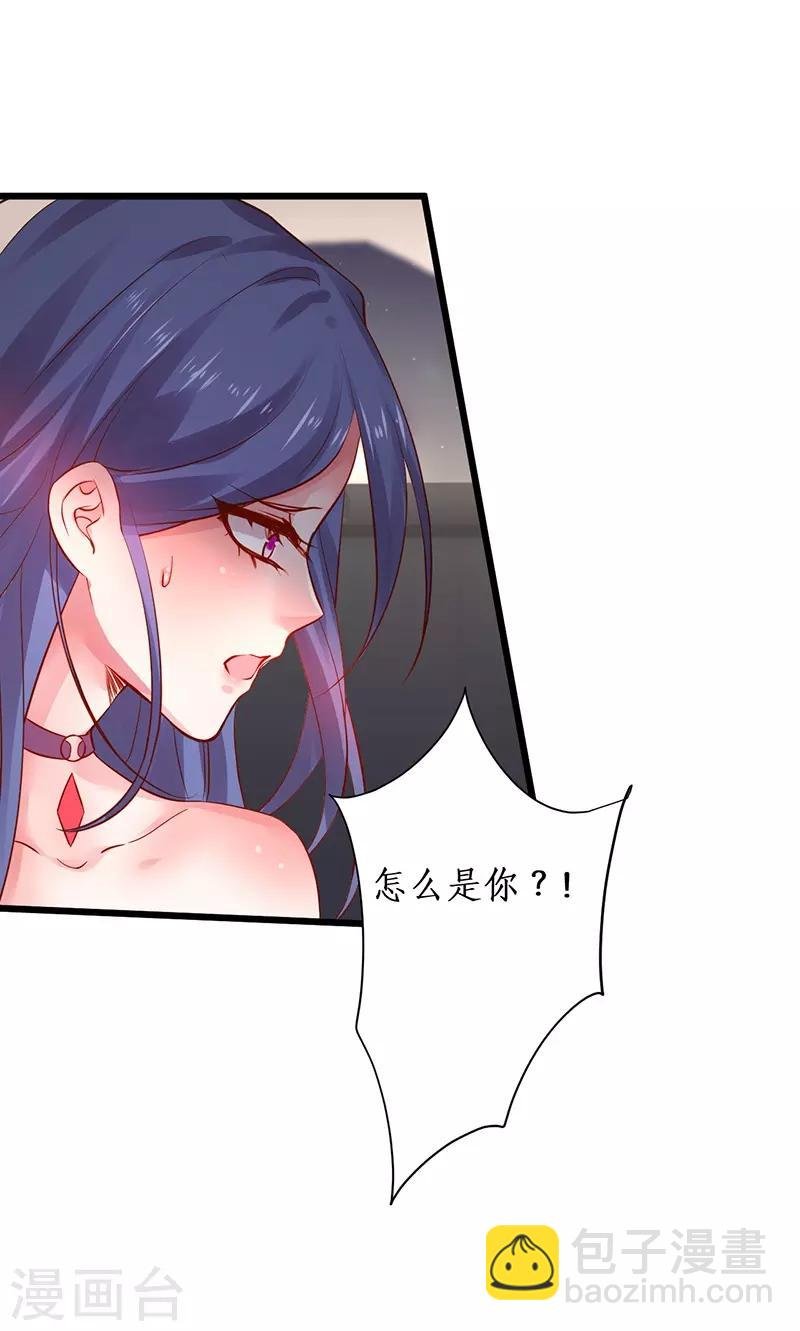 第97话 爱你这件事，想要全世界都知道~