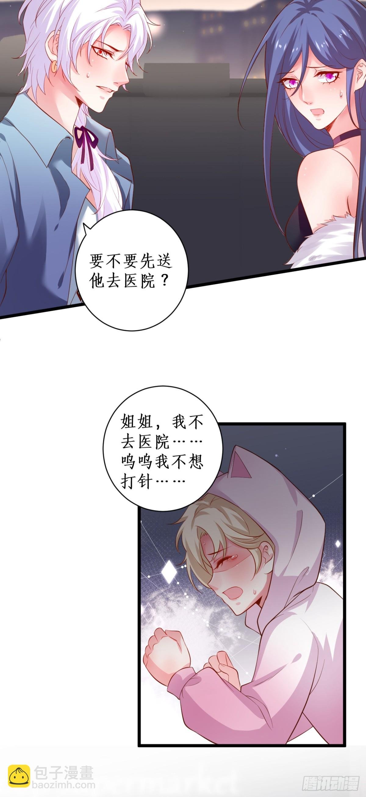 “一家三口”？！
