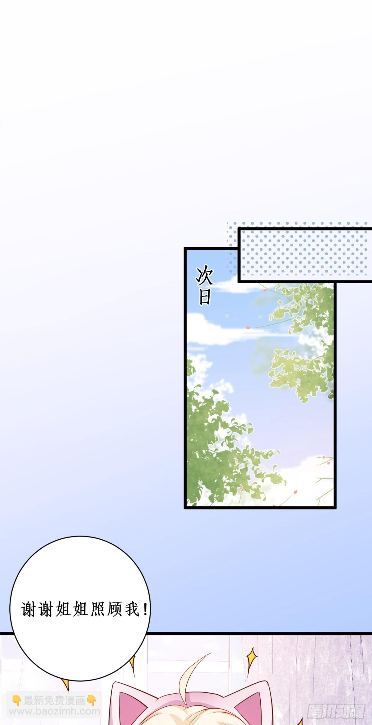 “一家三口”？！