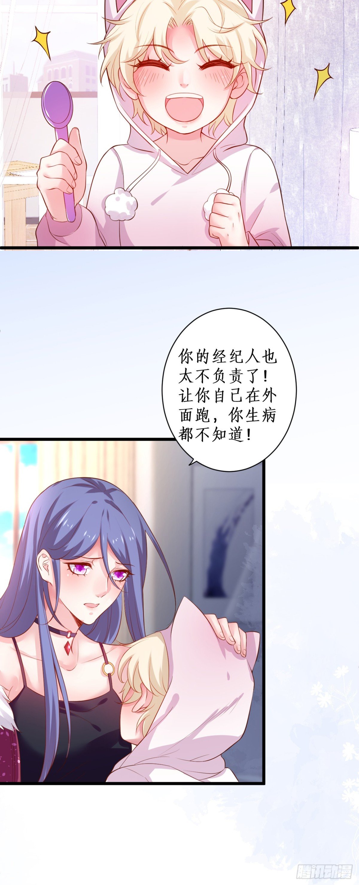 “一家三口”？！