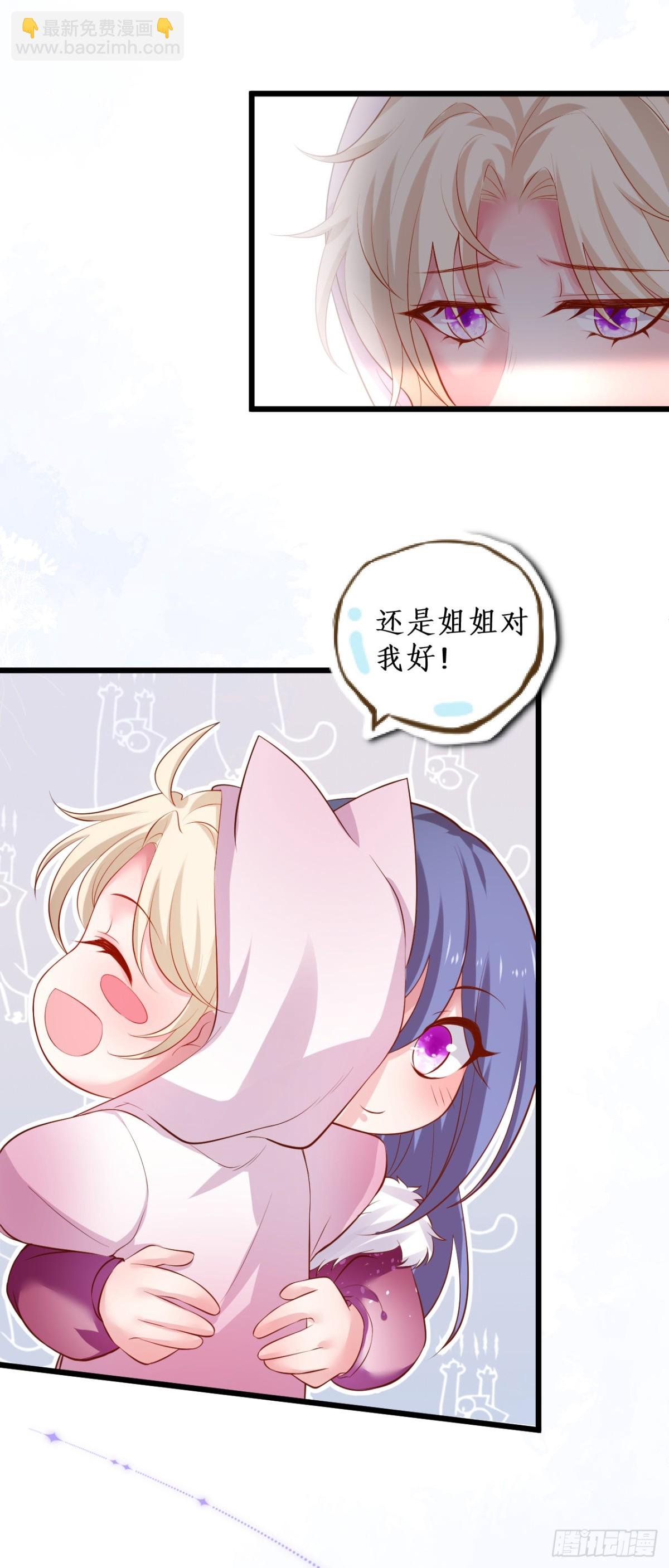 “一家三口”？！