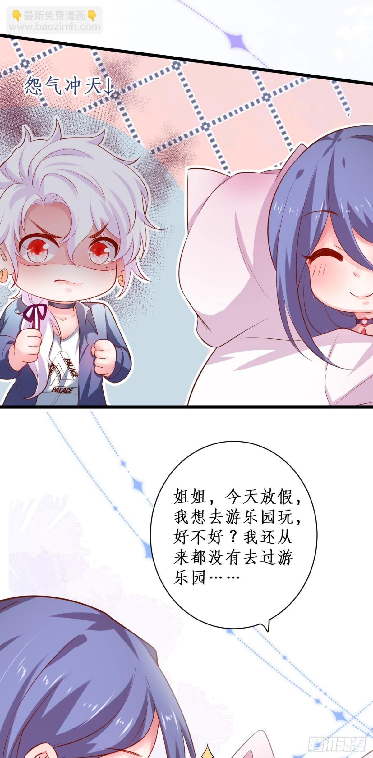 “一家三口”？！