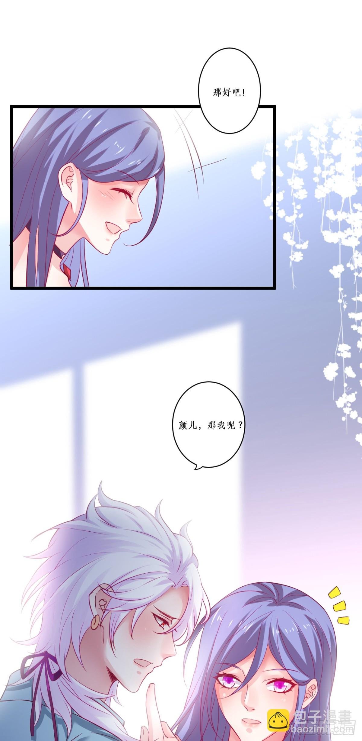 “一家三口”？！
