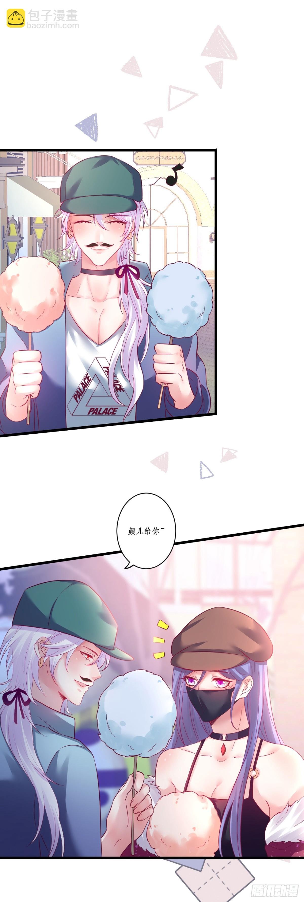 “一家三口”？！