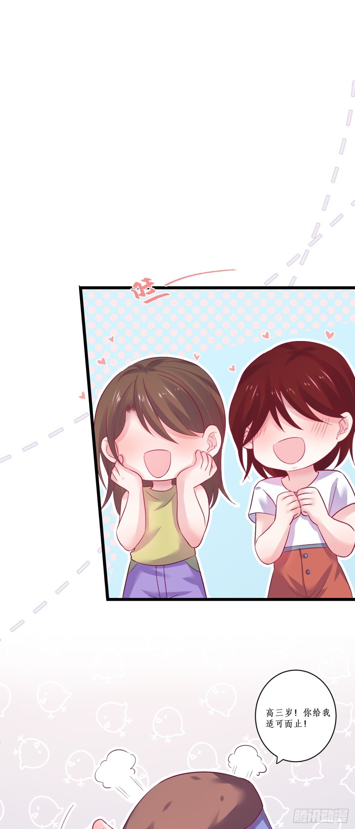“一家三口”？！