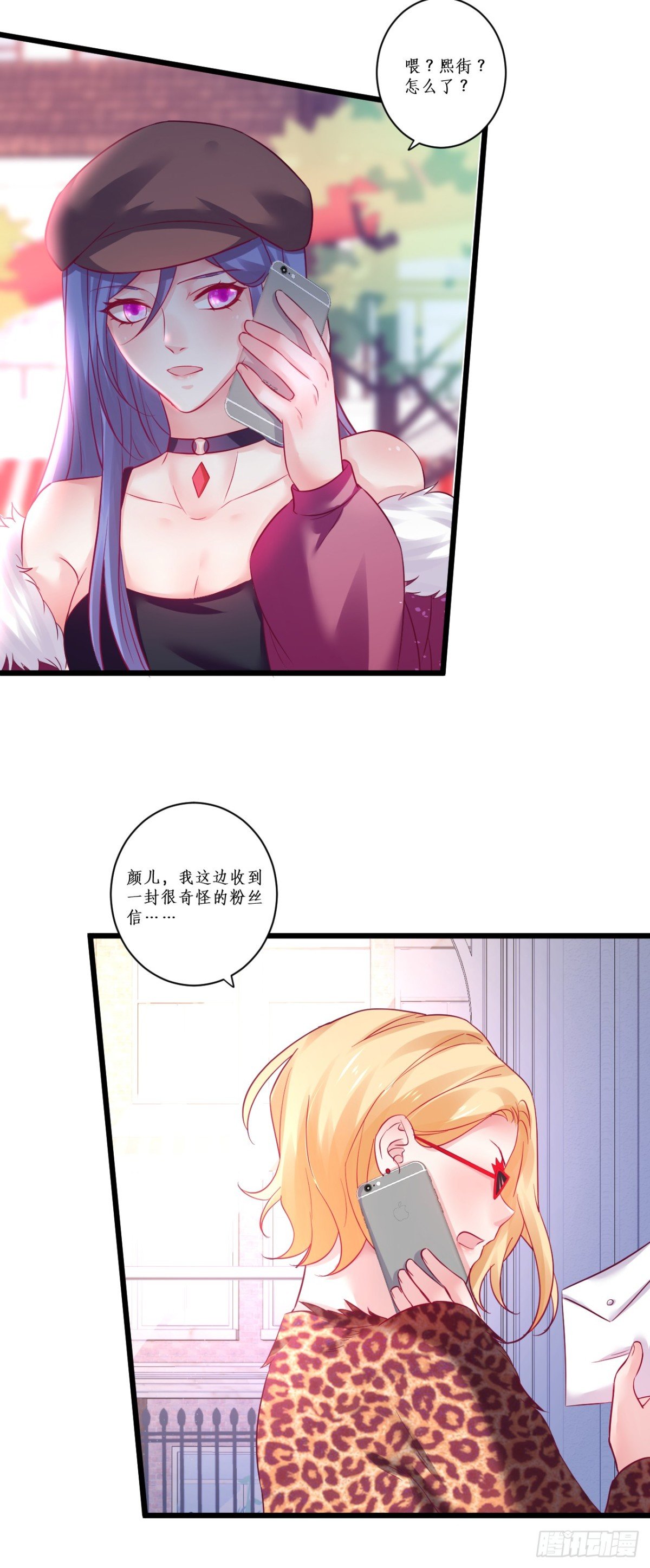 “一家三口”？！