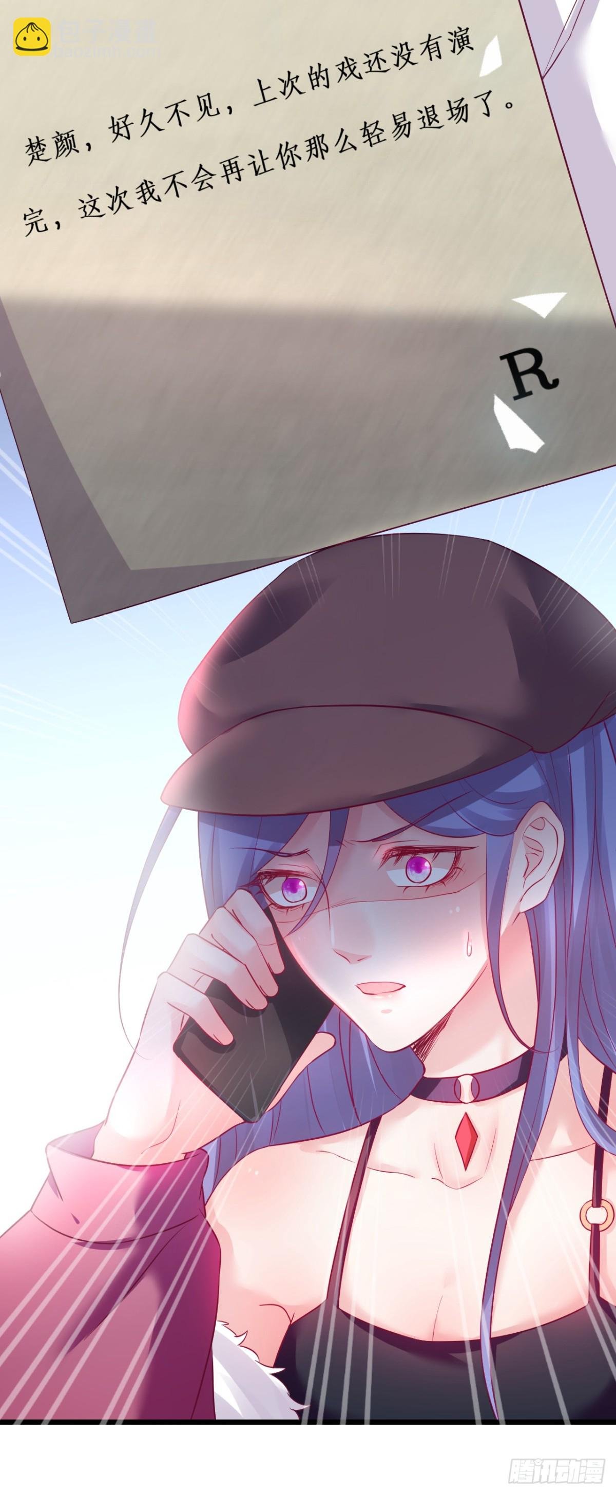 “一家三口”？！