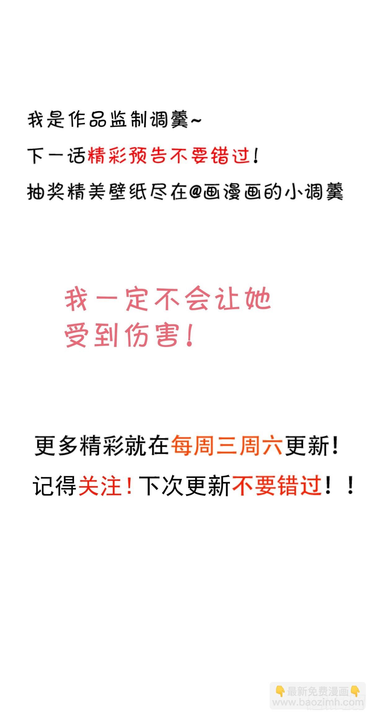 “一家三口”？！