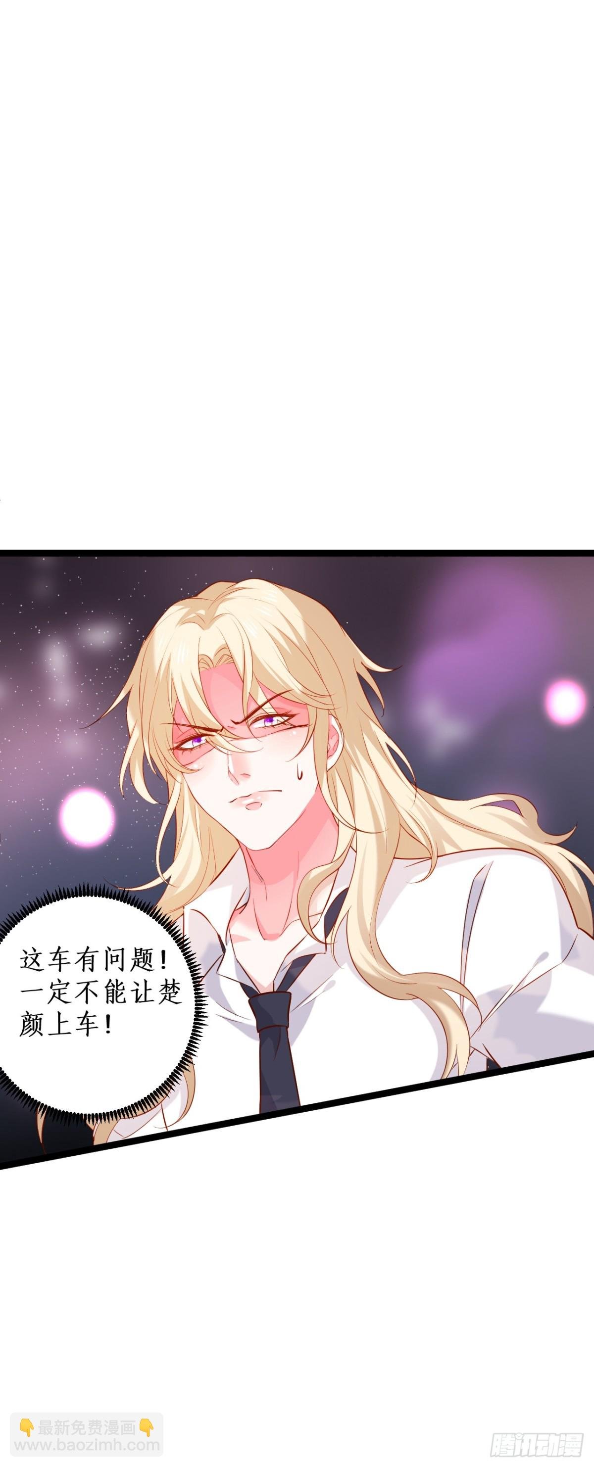 “一家三口”？！