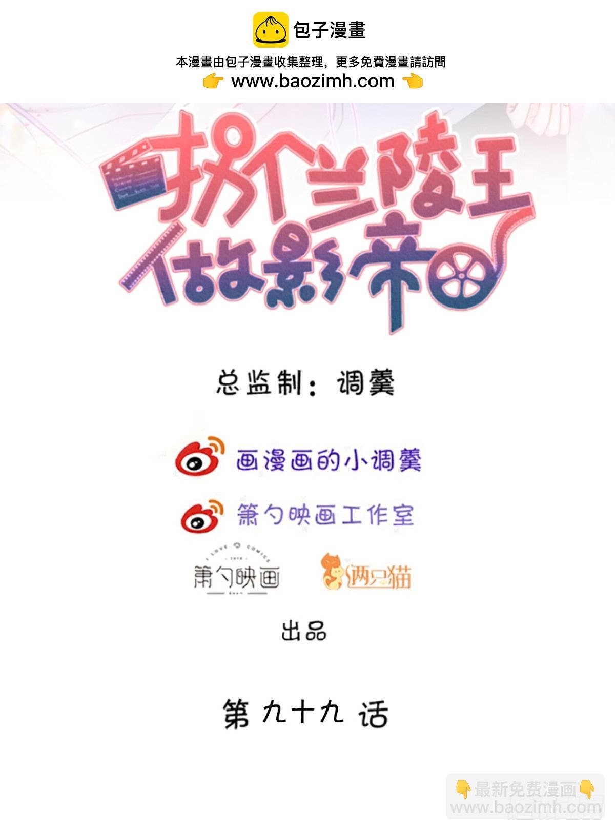 我不会让你受伤！