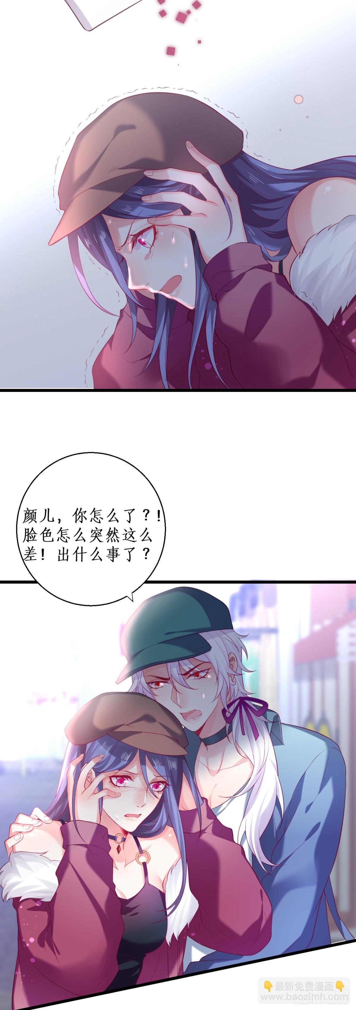 我不会让你受伤！