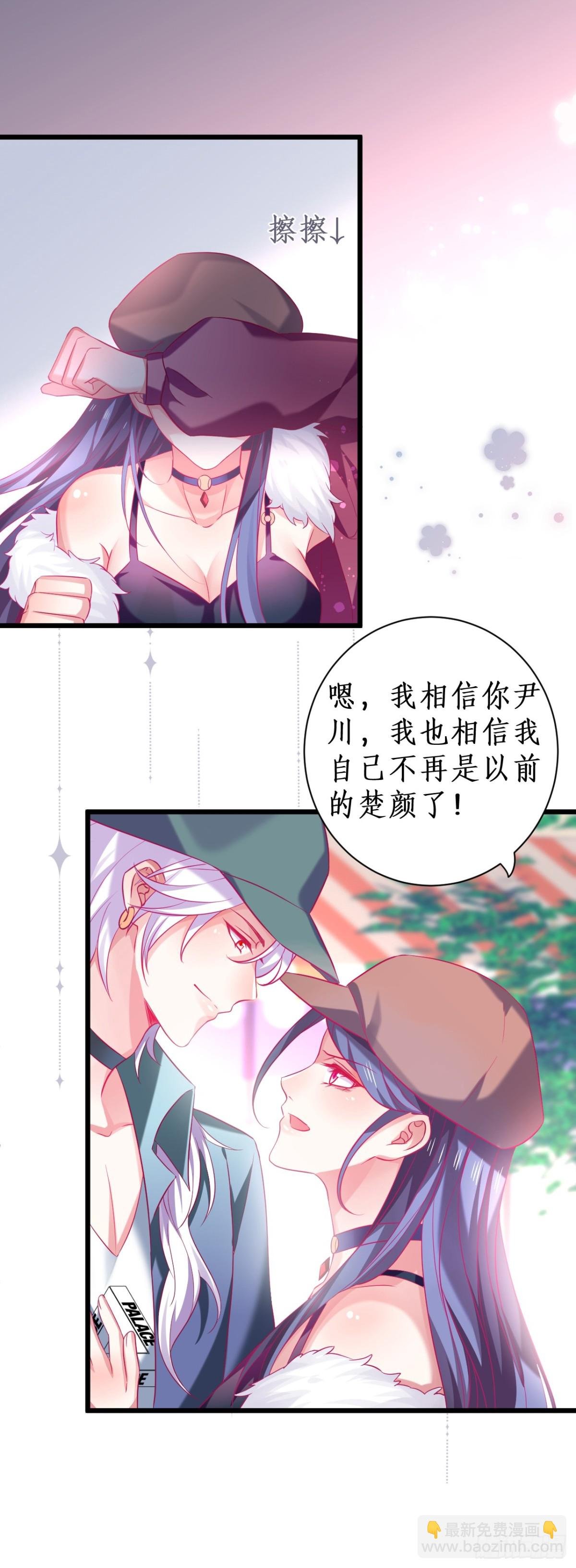 我不会让你受伤！