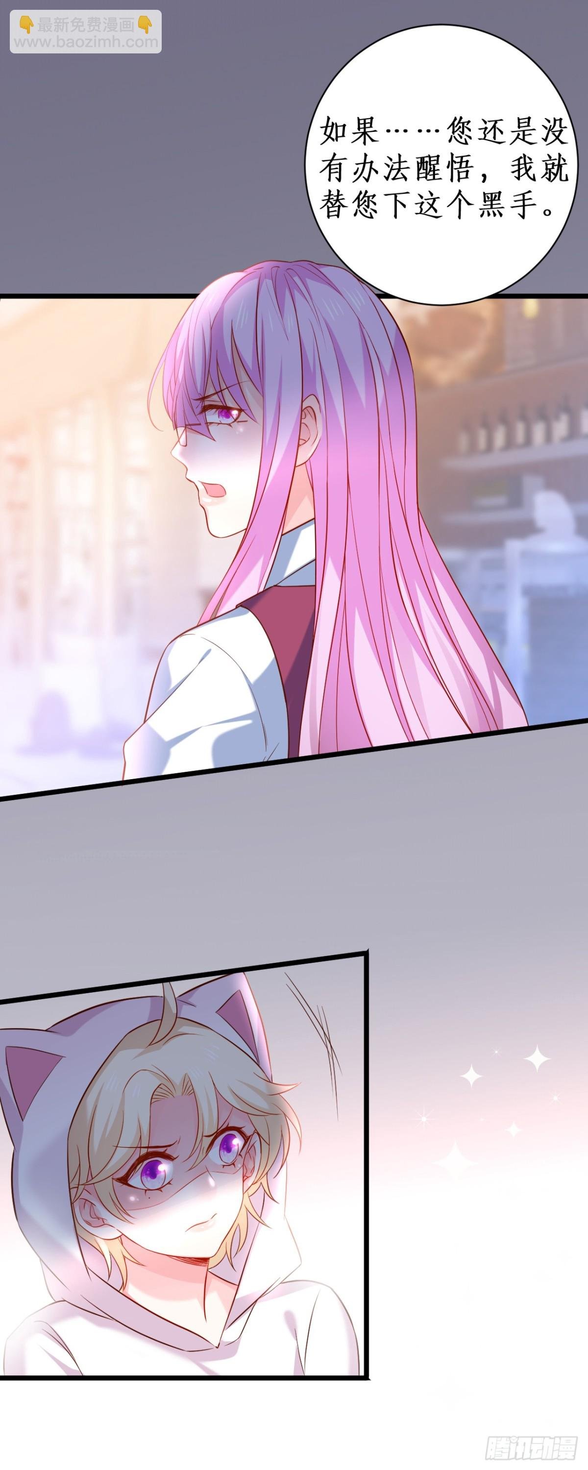 我不会让你受伤！