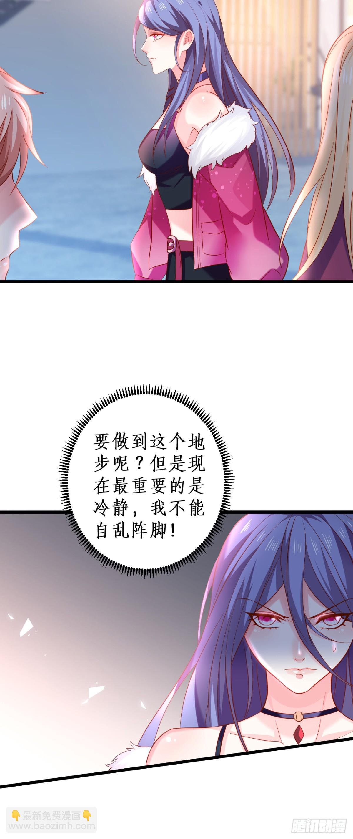 我不会让你受伤！