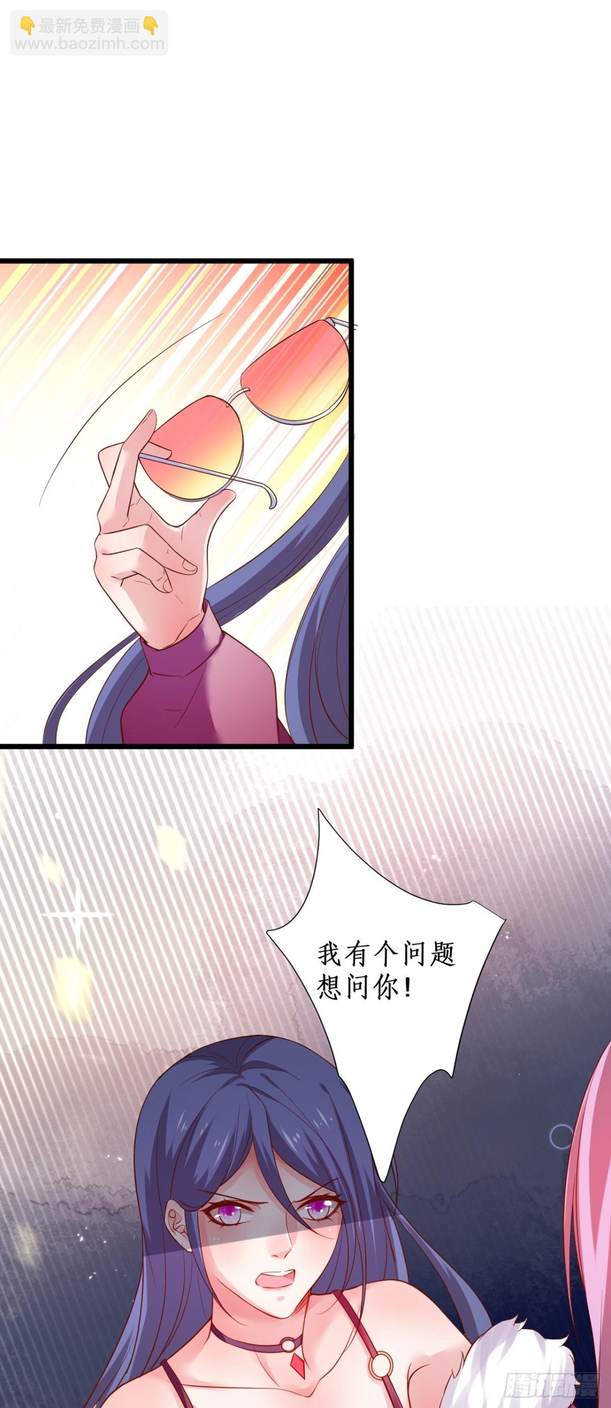 我不会让你受伤！