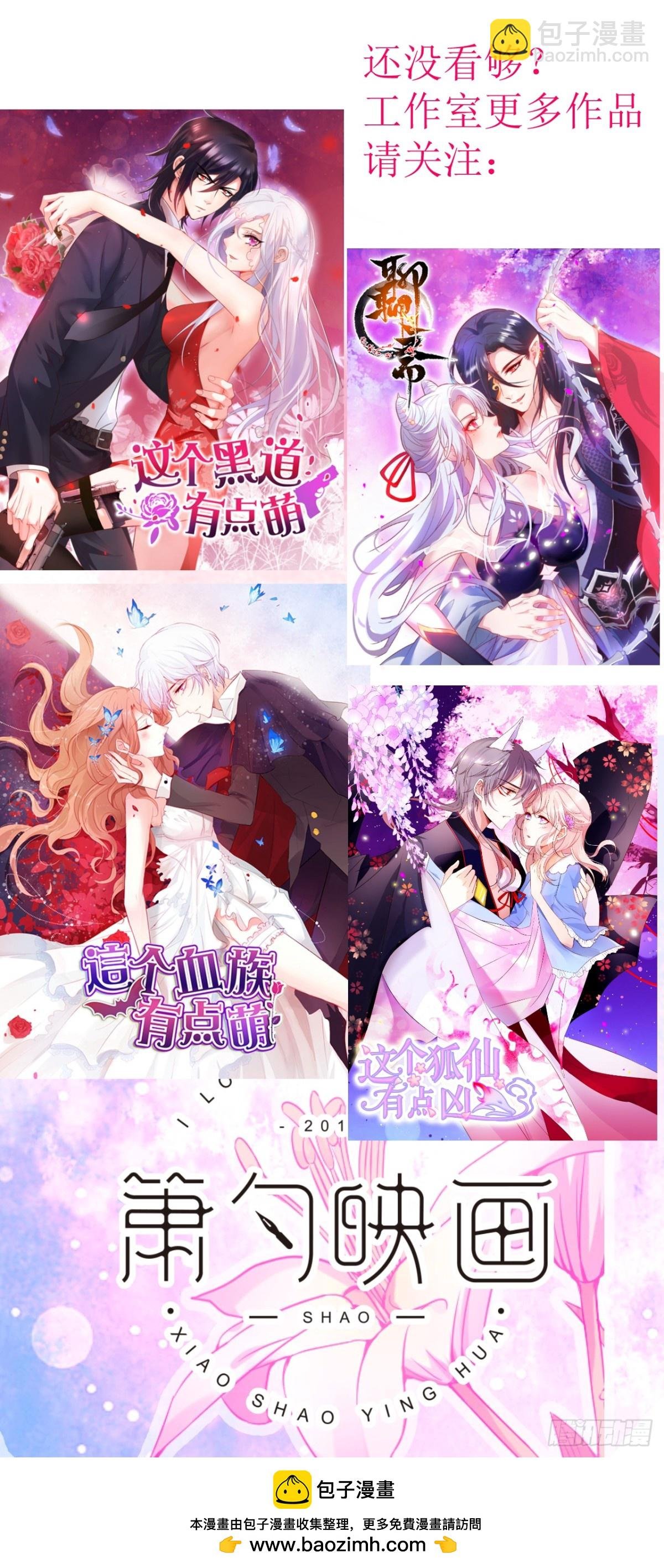 我不会让你受伤！