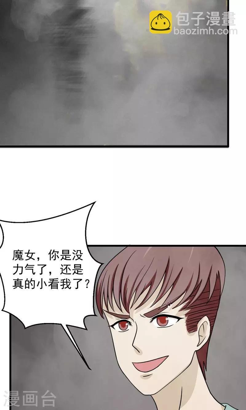 第27话