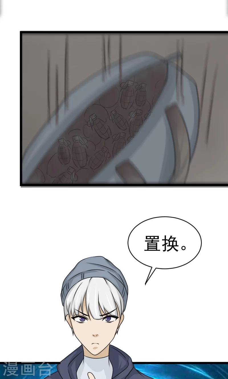 第31话