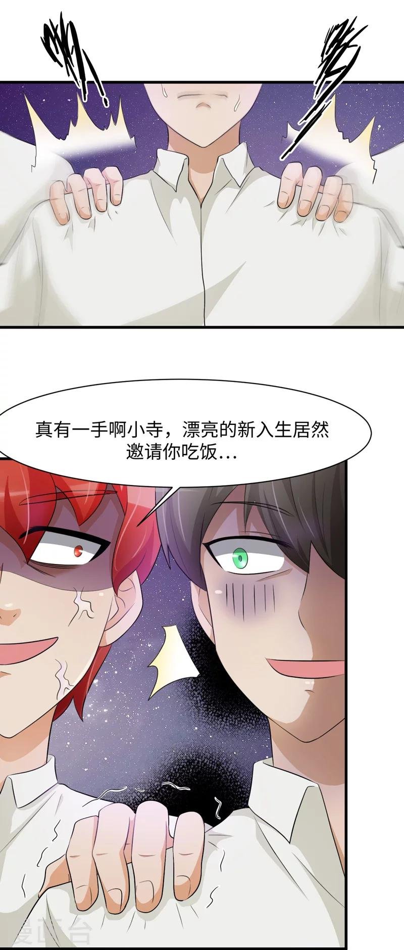 第41话