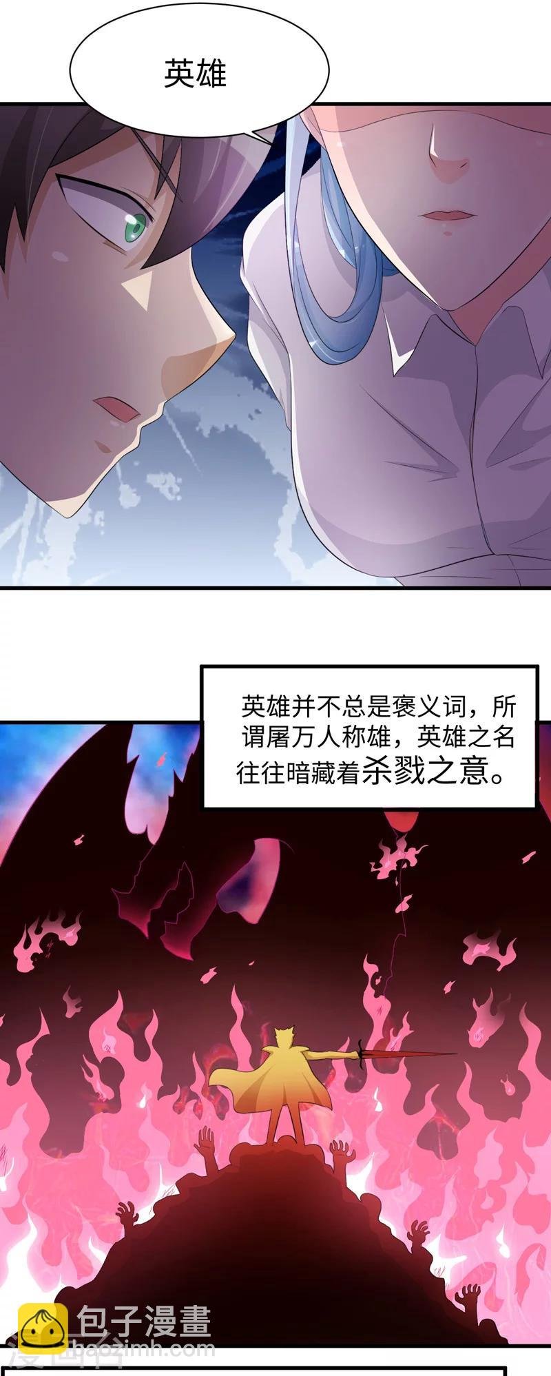 第42话