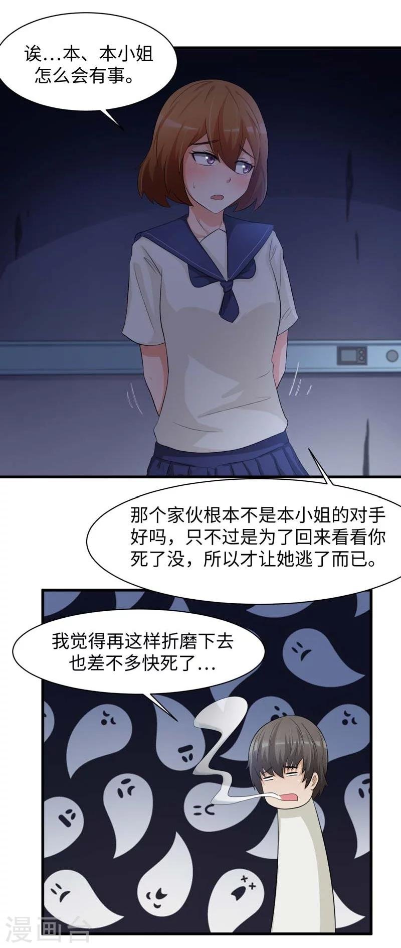 第49话